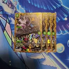 【メルカリ便】ミノガミ&オウ禍武斗/T.2.D　シークレット　シク