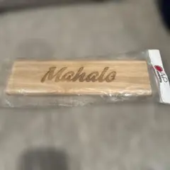 Mahalo 木製サインボード インテリア雑貨