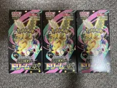 MEGAドリームex シュリンクなし ペリペリ付き 3BOX