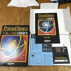 5インチソフト プライマルスペース 宇宙と神様100億年