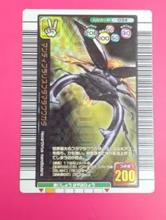 2026年最新】5周年 マンディブラリスフタマタクワガタの人気アイテム