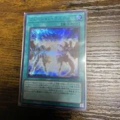 遊戯王 フュージョンデステニー ブルーシークレット トナメパック HERO