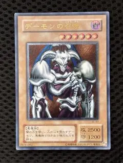 2026年最新】デーモンの召喚 レリーフの人気アイテム - メルカリ
