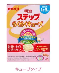 明治 ステップ らくらくキューブ5個入り17本セット