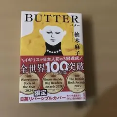 BUTTER