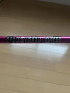 2025年最新】REVE シャフトの人気アイテム - メルカリ