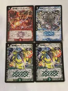 遊戯王カード　超神聖セット