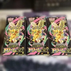 【BOX】 MEGAドリームex 3BOX シュリンク付き
