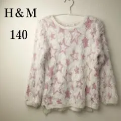 H＆M　セーター　白×ピンク星柄　140