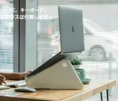 オリプラ CBS Oripura ホワイト ノートPC ラップトップ スタンド