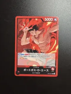 ワンピースカードゲーム ポートガス・D・エース リーダー - メルカリ