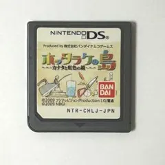 ホッタラケの島 カナタと虹色の鏡 DS