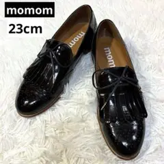 momom フリンジ付きローファー　パンチングデザイン　ブラック　23cm