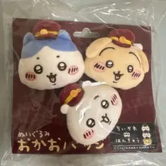 2026年最新】駅員 ちいかわの人気アイテム - メルカリ