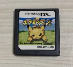 ポケモンダッシュ ニンテンドーDS用ソフトのみ（動作確認済）