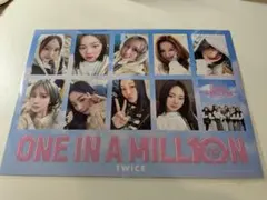 【新品未開封】TWICE ONE IN A MILLION 映画館入場者特典品
