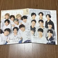 SnowMan POTATO 表紙 まとめ売り