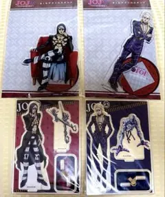 【新品】ジョジョ 暗殺チーム BIGアクリルスタンド フィギュアスタンド 4点