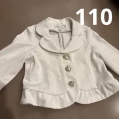 anyFAM ホワイトジャケット 110
