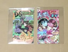 ミルキー☆サブウェイ　2巻　特典　ブロマイド　2枚セット