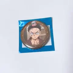 鬼滅の刃 無限城編 第一章 第四期 缶バッジ 狛治