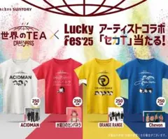 サントリー　アーティストコラボ「水曜日のカンパネラ」　Tシャツ　Lサイズ