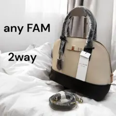 【新品】Any FAM エニィファムセレモニー　ハンドバッグ　ベージュ ブラック