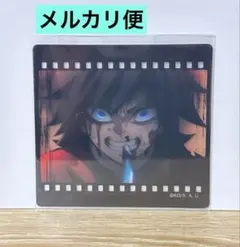 鬼滅の刃　無限城　ufotable ダイニング　フィルム風クリアカード　冨岡義勇