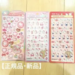 ボンボンドロップシール うるちゅる キティ