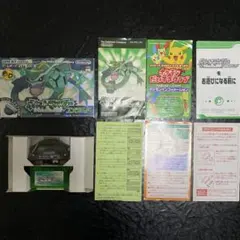 ポケットモンスター エメラルド ワイヤレスアダプタ付き
