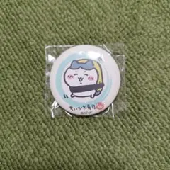 Item thumbnail for item 1616f34d-2973-4ff0-8da9-55f4590b7607