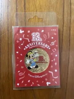 新品・未開封　東京ディズニーシー 13 周年記念 メダルミッキー2014限定のサムネイル