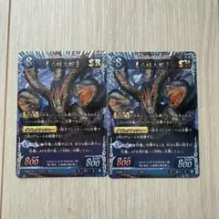 2026年最新】千怪戦戯の人気アイテム - メルカリ