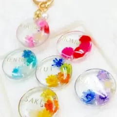 ネームチャーム 押し花 レジン ハンドメイド