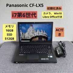☆ペン・タッチ・DVD☆Panasonic レッツノート CF-MX5 993 - メルカリ