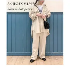 着回し抜群【LOWRYS FARM】シャツ＆サロペット セットアップ ベージュ