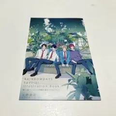 2026年最新】虹色デイズの人気アイテム - メルカリ