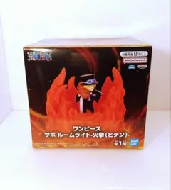 送料無料 ワンピース サボ ルームライト・火炎