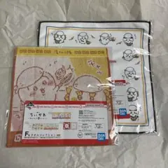 ちいかわ 一番くじ　F賞　タオル 2枚セット