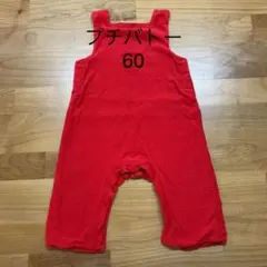 値下げ！オーバーオール サロペット ロンパース