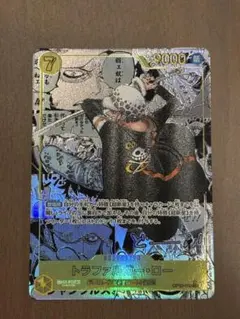 コミパラ ワンピース カードゲーム