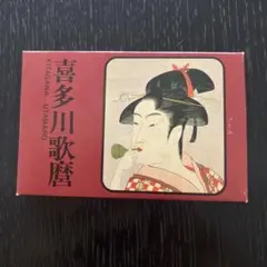 2026年最新】歌麿 永谷園の人気アイテム - メルカリ