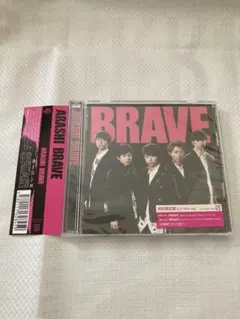 BRAVE 初回限定盤