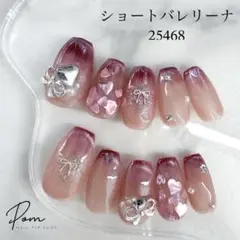 No.23 ハートホログラム　春　イチゴ　マグネット　グラデーション　リボン