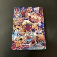 エドワード・ニューゲート sp ST15-002