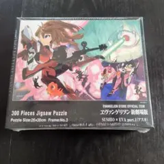 エヴァンゲリヲンパズル