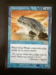 巨大鯨/Great Whale 英語
