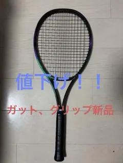 極美品　YONEX VCORE PRO 100 ブイコア ガット新品 中古】ヨネックス ブイコア プロ 100 2021年モデルYONEX VCORE
