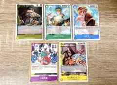 ONE PIECE ワンピースカード 纏め売り 王族の血統 5 枚