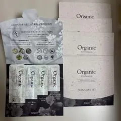Kracie Organic BY PUREMAGE スキンケアセットのサムネイル